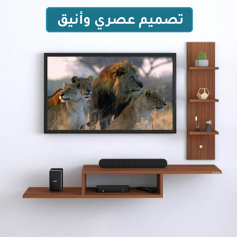 استمتع بتصميم عصري وعملي يضيف لمسة فاخرة لمنزلك