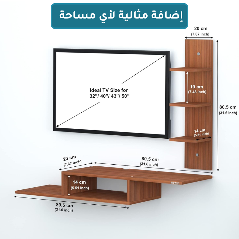 استمتع بتصميم عصري وعملي يضيف لمسة فاخرة لمنزلك
