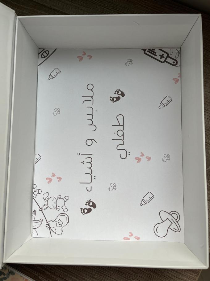Moms Box – دفتر وعلبة لحفظ أجمل لحظات طفلك