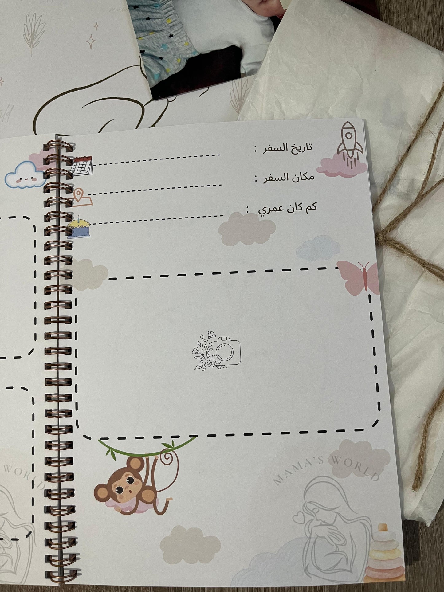 Moms Box – دفتر وعلبة لحفظ أجمل لحظات طفلك