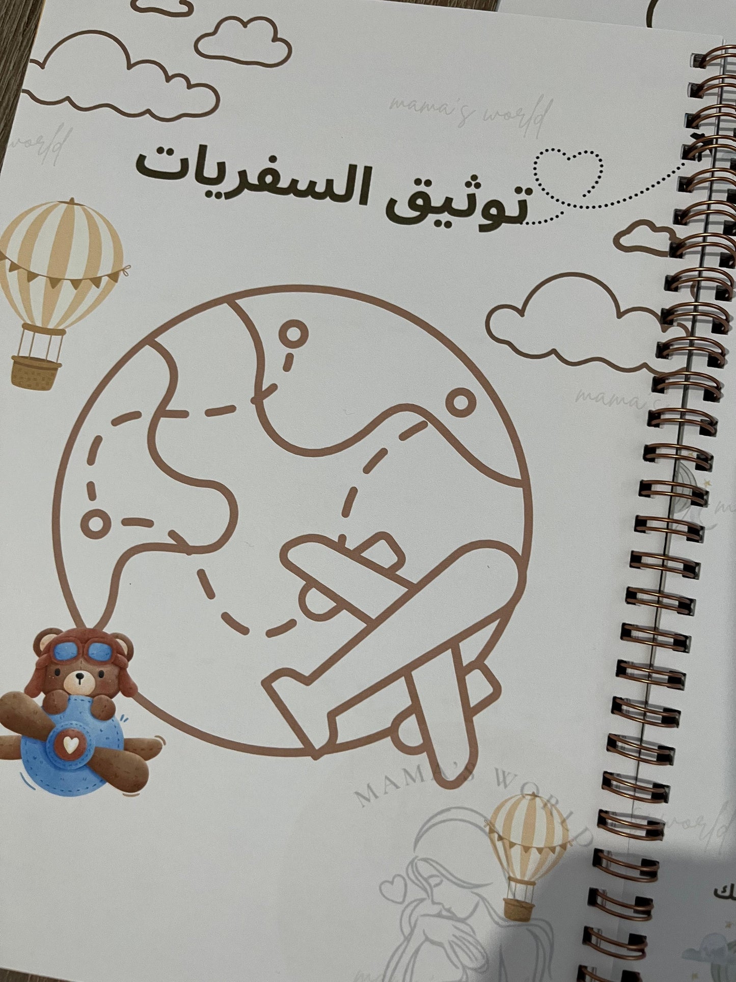 Moms Box – دفتر وعلبة لحفظ أجمل لحظات طفلك