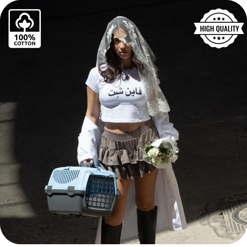 Fine shyrt™ Tee | Drop Limité